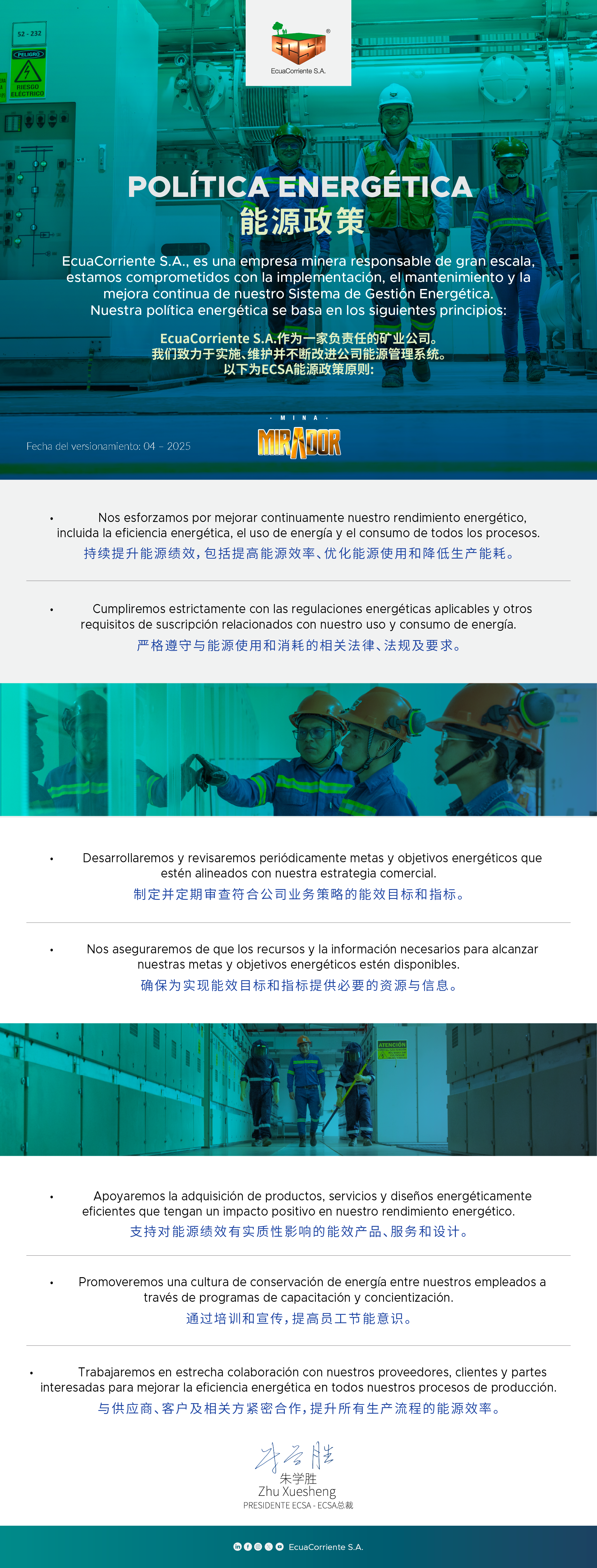 秉持对能源效率的坚定承诺，EcuaCorriente S.A. 持续推进降低能源消耗、保障资源高效利用的各项实践措施，促进矿山运营向可持续的方向发展。 Con un firme compromiso con la eficiencia energética, EcuaCorriente S.A. impulsa prácticas que reducen el consumo y garantizan un uso óptimo de los recursos, impulsando una operación más sostenible.